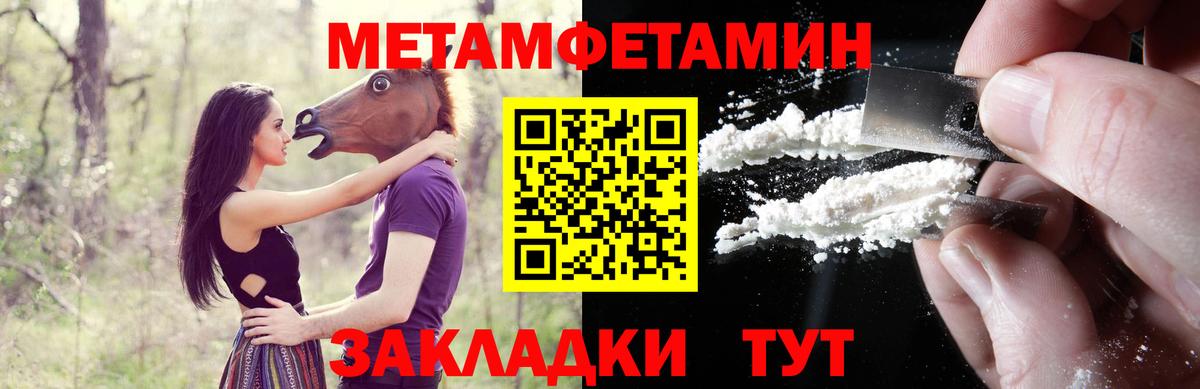 Владивосток  ОМГ ОМГ ссылка  Вход с VPN  АМФ Premium  АМФЕТАМИН 