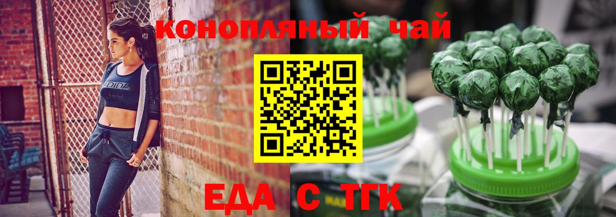 Canna-Cookies марихуана  Вход с VPN  Владивосток 