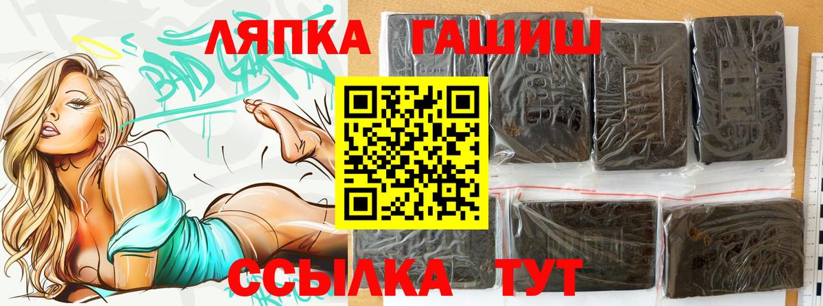 Гашиш хэш Владивосток