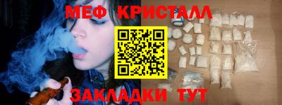 стаф Чапаевск