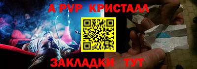 меф Чебаркуль