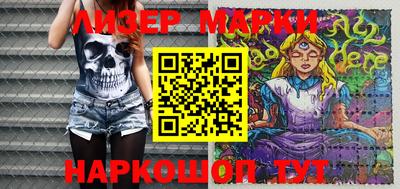 меф Чебаркуль