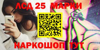 меф Чебаркуль