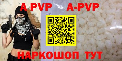 стаф Чапаевск