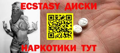 меф Чебаркуль