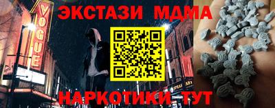 стаф Чапаевск