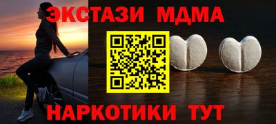 меф Чебаркуль