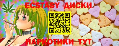 экстази Чебоксары