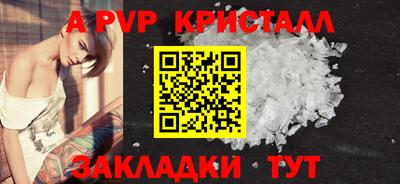 стаф Чапаевск