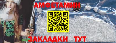 меф Чебаркуль