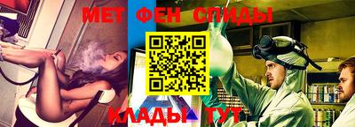 стаф Чапаевск