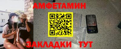 меф Чебаркуль