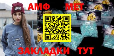 стаф Чапаевск