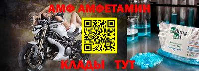 меф Чебаркуль