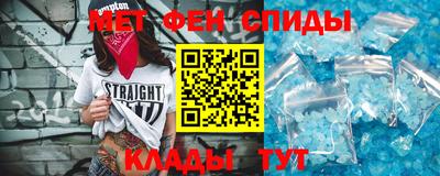 стаф Чапаевск