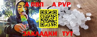 стаф Чапаевск