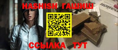 меф Чебаркуль