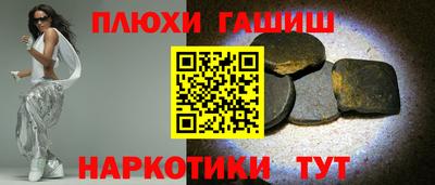 меф Чебаркуль