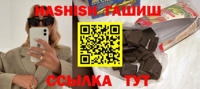 стаф Чапаевск