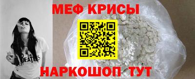 стаф Чапаевск