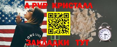 стаф Чапаевск