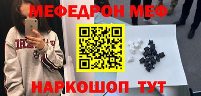 стаф Чапаевск