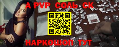 стаф Чапаевск