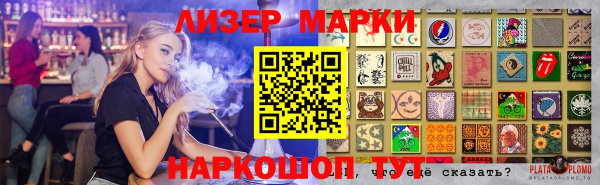 ЛСД экстази кислота Владивосток