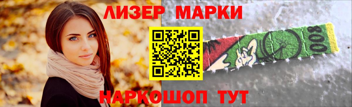 гидра ссылка  ЛСД экстази кислота  LSD-25 экстази  Вход с VPN  Владивосток 