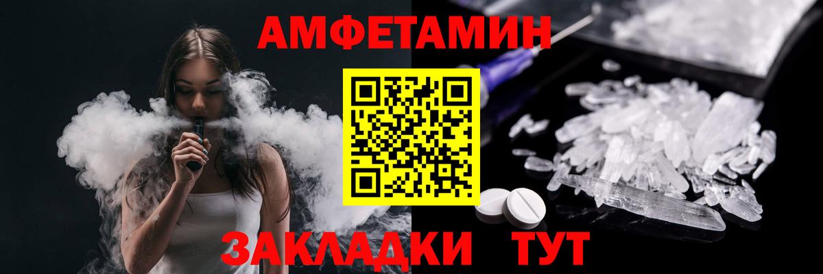 Метамфетамин пудра Владивосток