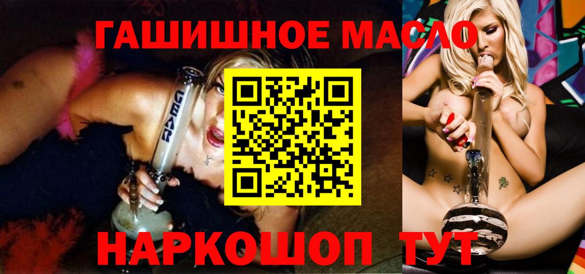 Дистиллят ТГК концентрат  хочу   Владивосток  Вход с VPN 